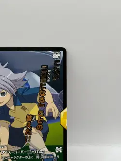 Fubuki Shiro Inazuma Eleven Go Card Trading Card Game Level 5 Made in Japan FW - Image 2