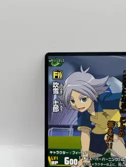 Fubuki Shiro Inazuma Eleven Go Card Trading Card Game Level 5 Made in Japan FW - Image 3