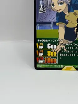 Fubuki Shiro Inazuma Eleven Go Card Trading Card Game Level 5 Made in Japan FW - Image 4