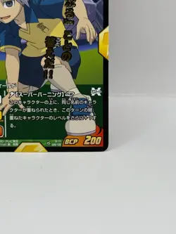 Fubuki Shiro Inazuma Eleven Go Card Trading Card Game Level 5 Made in Japan FW - Image 5