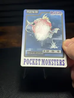 Magikarp No.129 Bandai Carddass File Japanese Pokemon Card TCG - Image 3