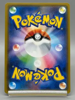 Shuckle GX 104/095 HR SM8 Lost Thunder Super-Burst Japanese Pokemon Card LP - Image 3