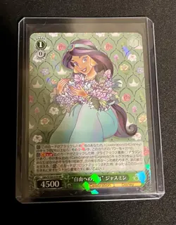 Weiss Schwarz TCG Card Disney 100 RR "Longing for Freedom" Jasmine Dds/S104-029 - Image 1