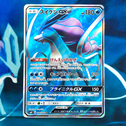 Suicune GX - 098/095 - Full Art SR SM8 Japanese - Pokemon Card - NM - Image 1