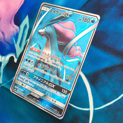 Suicune GX - 098/095 - Full Art SR SM8 Japanese - Pokemon Card - NM - Image 4