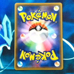 Suicune GX - 098/095 - Full Art SR SM8 Japanese - Pokemon Card - NM - Image 5