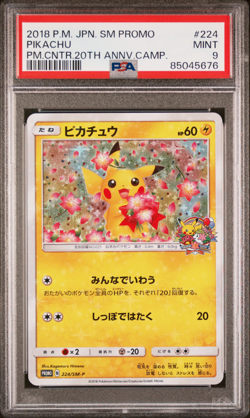 PSA 9 Pikachu 224/SM-P 20th Celebration Promo Japanese Pokemon Card Mint - Image 1