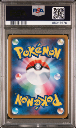 PSA 9 Pikachu 224/SM-P 20th Celebration Promo Japanese Pokemon Card Mint - Image 2