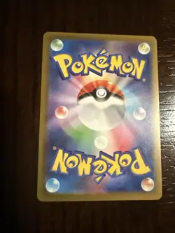 Stunfisk 050/193 M2a MEGA Dream ex - Pokemon Card Japanese MEGA - Image 3