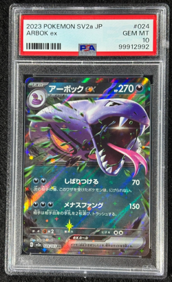 82022450 2023 Pokemon Scarlet & Violet SV2a Japanese 024/165 Arbok ex PSA 10 - Image 1