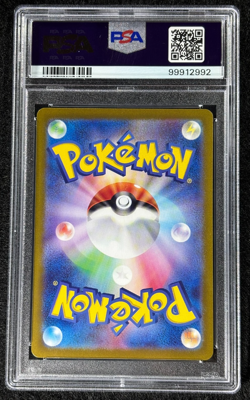 82022450 2023 Pokemon Scarlet & Violet SV2a Japanese 024/165 Arbok ex PSA 10 - Image 2