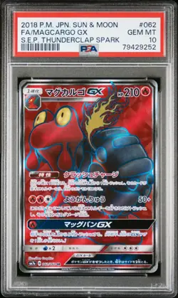 PSA 10 Magcargo GX #062 Pokemon Thunderclap Spark - Japanese - Image 1