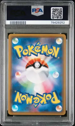 PSA 10 Magcargo GX #062 Pokemon Thunderclap Spark - Japanese - Image 2