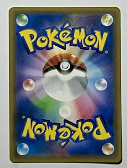 Eevee GX 019/038 (NM) Ultra Rare Eevee GX Starter Set 2018 Japanese Pokemon - Image 2