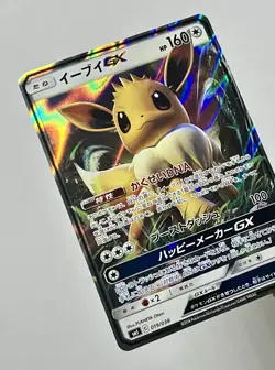 Eevee GX 019/038 (NM) Ultra Rare Eevee GX Starter Set 2018 Japanese Pokemon - Image 4