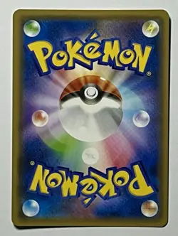 Eevee GX 017/038 (NM) Ultra Rare Eevee GX Starter Set 2018 Japanese Pokemon - Image 2