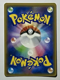 Eevee GX 018/038 (NM) Ultra Rare Eevee GX Starter Set 2018 Japanese Pokemon - Image 2
