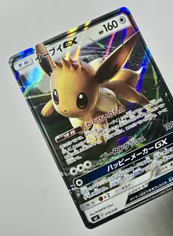 Eevee GX 018/038 (NM) Ultra Rare Eevee GX Starter Set 2018 Japanese Pokemon - Image 4