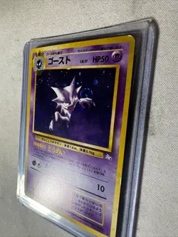 Pokemon TCG Haunter Fossil 6 Holo Unlimited Holo Rare Japenese Swirl - Image 4