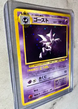 Pokemon TCG Haunter Fossil 6 Holo Unlimited Holo Rare Japenese Swirl - Image 5