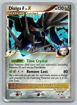Dialga G LV.X - 2010 (Yuta Komatsuda) 122/127 World Championship Decks Regular for sale online - Image 1