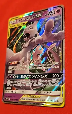Pokemon Mewtwo & Mew GX 052/173 Sm12a: Tag Team GX: Tag All Stars Japanese NM - Image 3