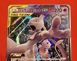 Pokemon Mewtwo & Mew GX 052/173 Sm12a: Tag Team GX: Tag All Stars Japanese NM - Image 4