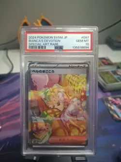2024 Pokemon #097/071 Bianca's Devotion Special Art Rare PSA 10 - Image 1