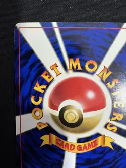 Mew No. 151 Glossy Promo CD Pokemon Japanese LP Light Played 1998 WOTC VINTAGE - Image 4