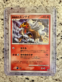 CRYSTAL TOWER'S ENTEI Holo 10th Movie Commemoratin Promo Japanese Pokemon TCG LP - Image 1