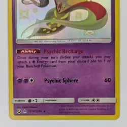 Malamar SV18/SV94 Hidden Fates Rare Shiny NM Pokemon TCG Card - Image 3
