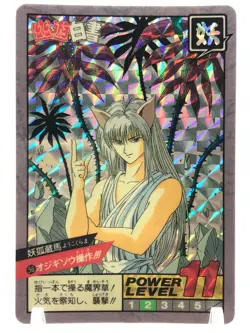 Kurama YuYu Hakusho Card TCG BANDAI Made In JAPAN 1994 Rare F/S No.56 - Image 1