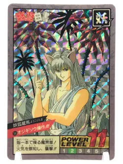 Kurama YuYu Hakusho Card TCG BANDAI Made In JAPAN 1994 Rare F/S No.56 - Image 2