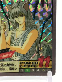 Kurama YuYu Hakusho Card TCG BANDAI Made In JAPAN 1994 Rare F/S No.56 - Image 5