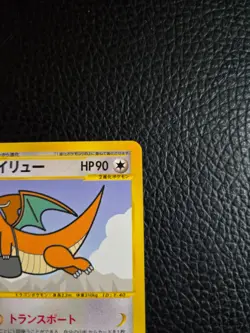 [LP] Dragonite Pokemon Card Web 038/048 Japanese Vintage Rare Non Holo TCG - Image 4