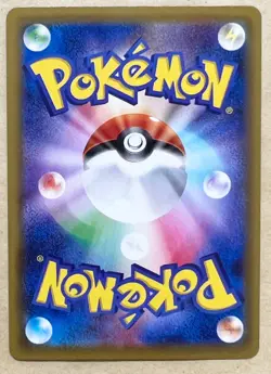 LP Pokemon Card Pikachu 020/028 s8 Foil RR 25th JAPAN EDITION - Image 2