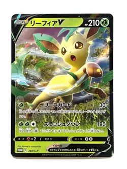 LP Pokemon Card Leafeon V 268/S-P Special Card Set VSTAR PROMO Japanese - Image 1