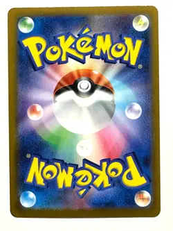 LP Pokemon Card Leafeon V 268/S-P Special Card Set VSTAR PROMO Japanese - Image 2