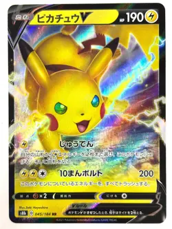 LP Pokemon Card Pikachu V RR Sword & Shield s8b 045/184 JAPAN - Image 1