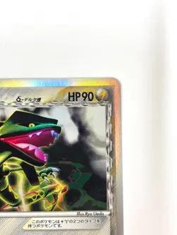 LP EX Pokemon Card Rayquaza Delta Holo 043/086 1st Edition EX Delta Specie JAPAN - Image 4