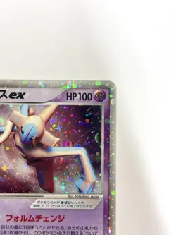 LP EX Pokemon Card Deoxys ex 006/015 Holo Constructed Starter Deck 2004 JAPAN - Image 4