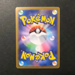S4086 Mightyena AR 753/742 MC Japanese Pokemon Card Start Deck 100 - Image 2