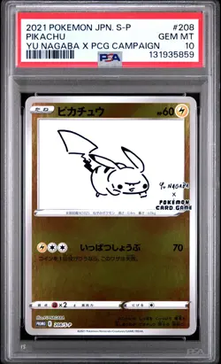 2021 POKEMON JPN S PROMO YU NAGABA X POKEMON CARD GAME CAMPAIGN PIKACHU PSA 10 - Image 1