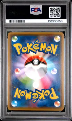 2021 POKEMON JPN S PROMO YU NAGABA X POKEMON CARD GAME CAMPAIGN PIKACHU PSA 10 - Image 2
