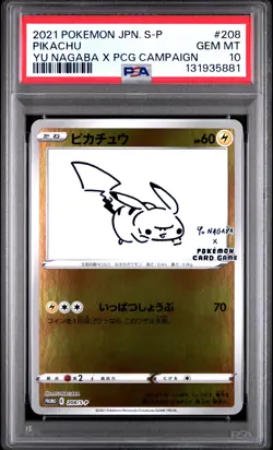 2021 POKEMON JPN S PROMO YU NAGABA X POKEMON CARD GAME CAMPAIGN PIKACHU PSA 10 - Image 1