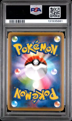 2021 POKEMON JPN S PROMO YU NAGABA X POKEMON CARD GAME CAMPAIGN PIKACHU PSA 10 - Image 2