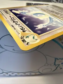 Light Dragonair No. 148 Neo Destiny Japanese Old Back Vintage TCG Pokemon Card - Image 5