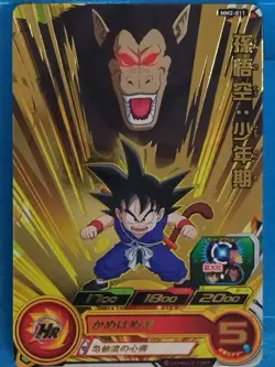 Dragon Ball Heroes Card Son Goku: Boyhood MM2-011 R Japan Pre-Owned - Image 1