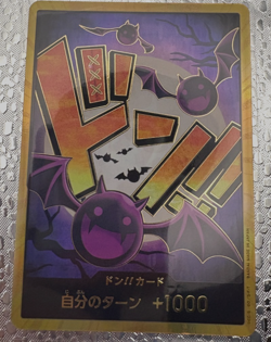 DON!! Card (Gecko Moria) (Gold) Premium Booster - Image 1