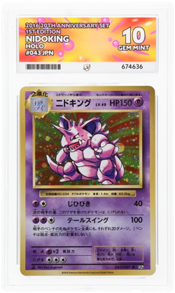 Pokemon Cards Nidoking 043/087 1st Ed ACE 10 Japanese 20th Anniversary GEM MINT - Image 1